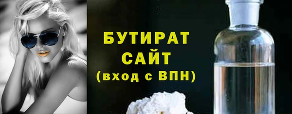 круглые Балахна