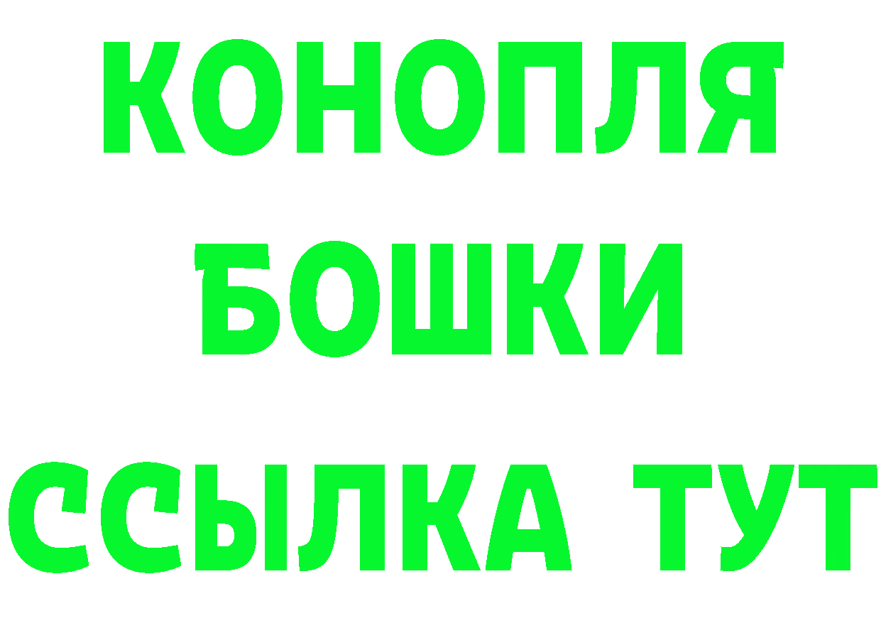 ГАШ убойный зеркало мориарти ОМГ ОМГ Северодвинск