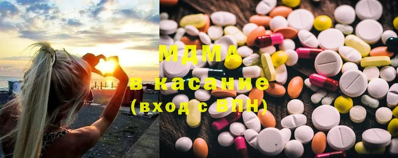 MDMA кристаллы  мориарти как зайти  Северодвинск 